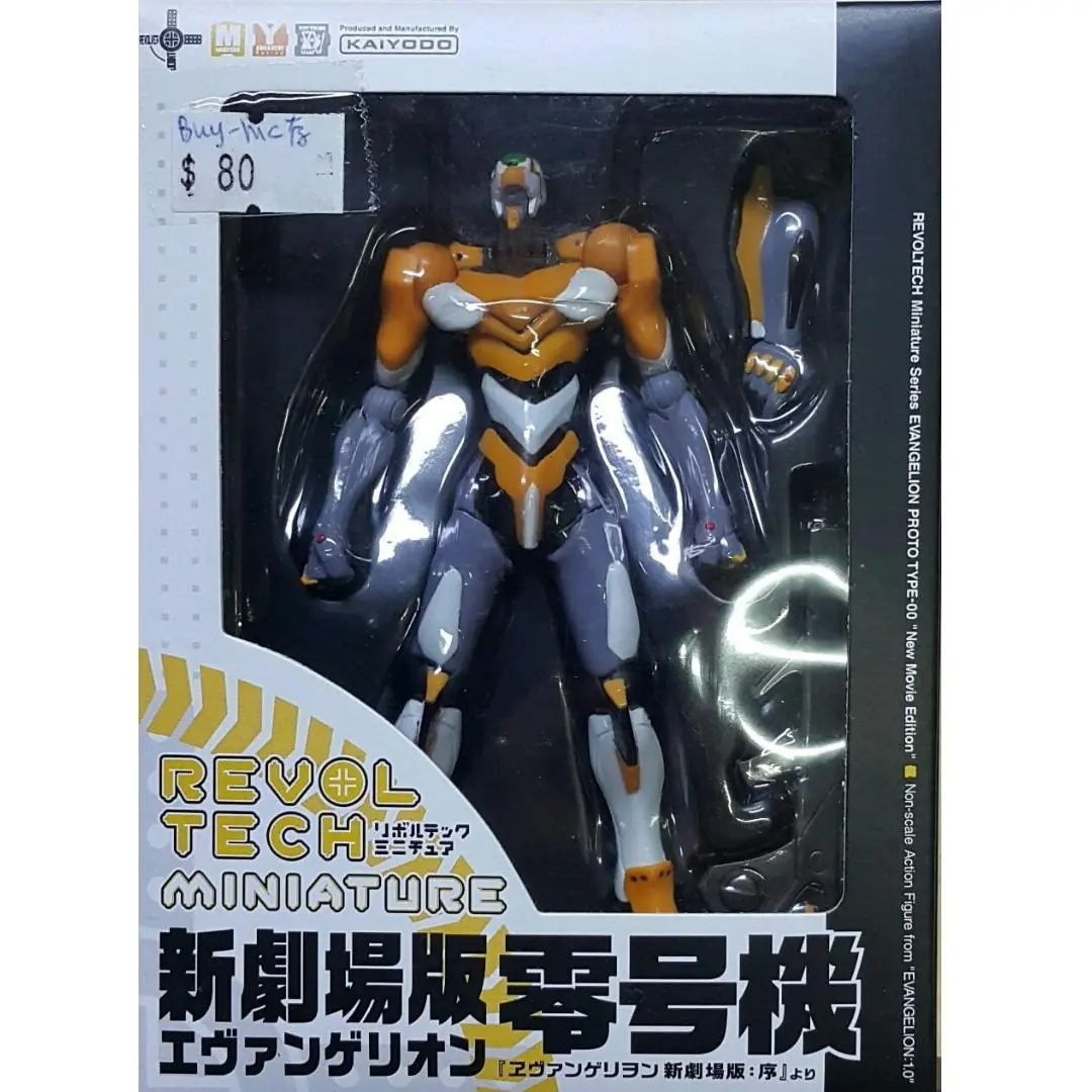 Kaiyodo Revoltech Miniature Eva Prototype 00 福音戰士 新劇場版 序 Eva 零號機 (Buy-01137-Mc) 1