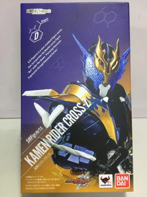 Bandai S.H.Figuarts Kamen Rider Cross-Z (22136) (C1093-642) 1