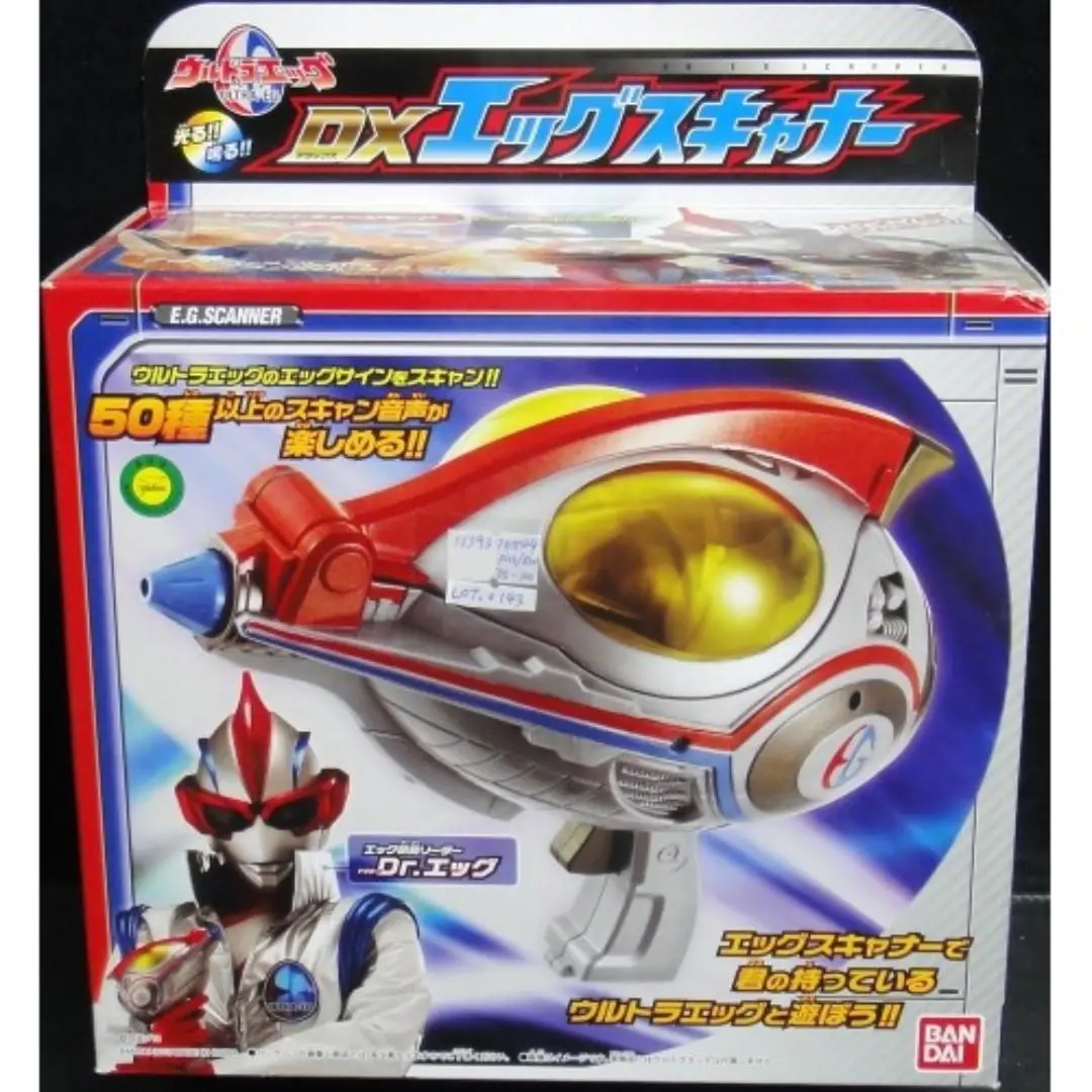 Bandai 77795 咸旦超人 Ultraman Dx Eg Scanner (Piu/Kw35-120) 1