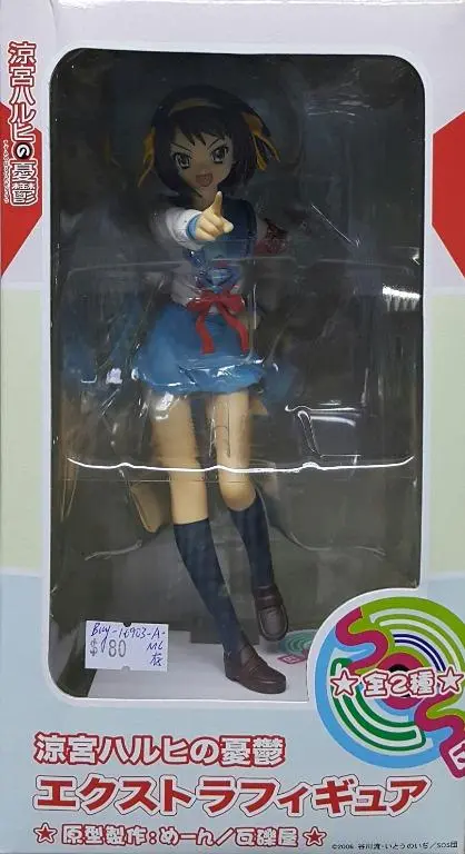 Sega Prize 16903-A 涼宮春日的憂鬱 涼宮春日 The Melancholy Of Haruhi Suzumiya Extra Figure Haruhi Suzumiya  (Buy-Mc) 存 1