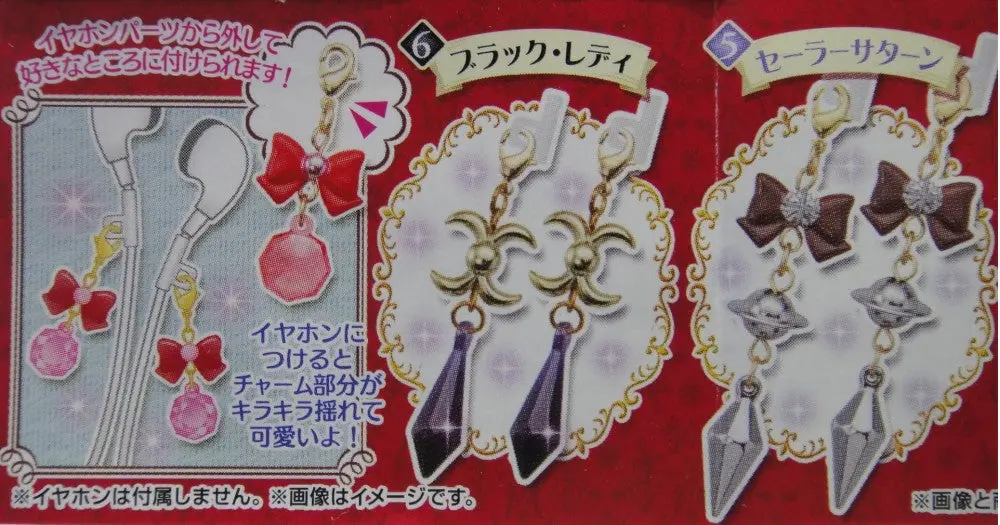 Bandai 美少女戰士 Sailor Moon Ear Phone Charm 02 Gashapon 全6種 扭蛋 2324073 (Epc-802-36) 2