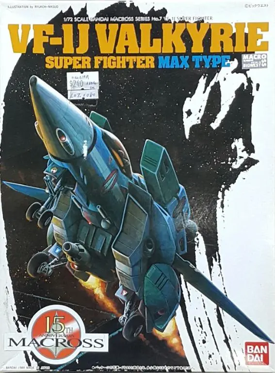 Bandai 04927 The Super Dimension Fortress Macross Series 07 15Th Anniversary 1/72 Vf-1J Valkyrie Super Fighter Max Type Plastic Model Kit 超時空要塞 15週年 麥斯 專用 韋基利 超級戰機形態 模型 (J2516) 1122137939 特價發售 1