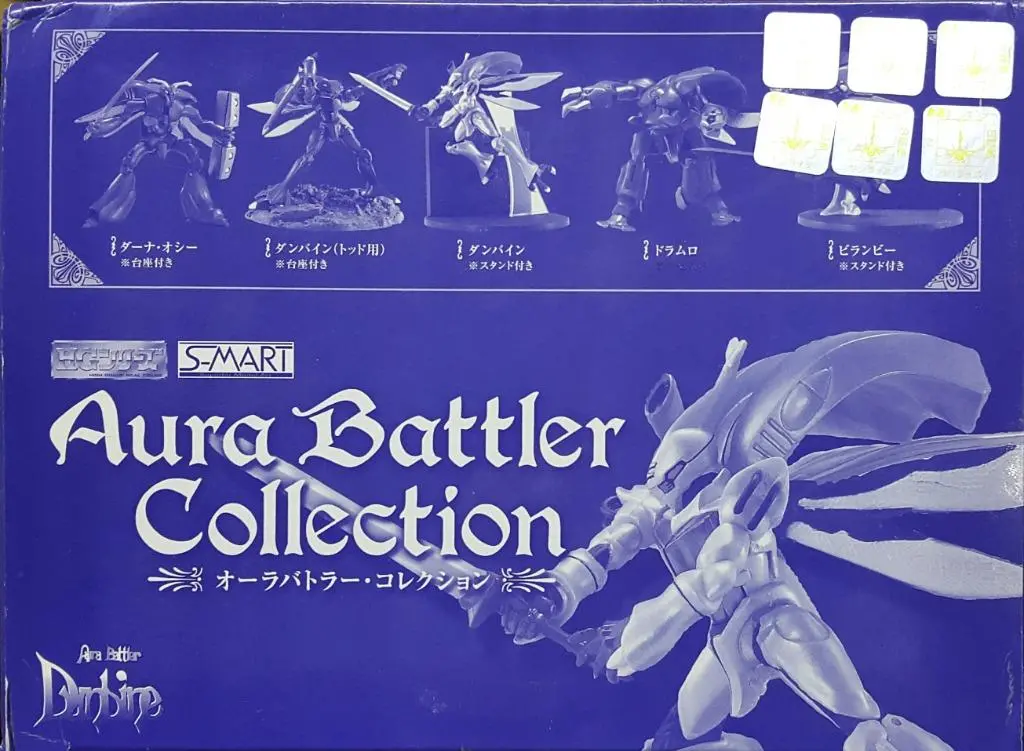 Bandai 24161 聖戰士登霸 登霸 達那歐西 德拉姆洛 比蘭比 盒蛋套裝 S-Mart High Grade Real Figure Aura Battler Dunbine Aura Battler Collection Dunbine Dana-O'shee Drumlo Virunvee Set (Buy-Mc) 存 1