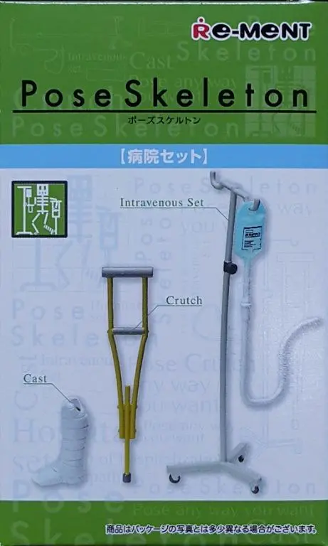 Re-Ment 30052 Pose Skeleton Hospital Set Cast Crutch Intravenous Set (Buy-Cw 店/Sa) 1