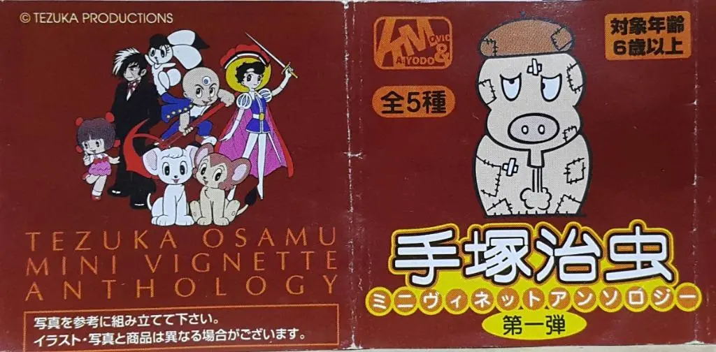 K & M 手塚治虫 藍寶石王子 三眼小子 怪醫秦博士 怪醫黑傑克 銀河特派員 小白獅 盒蛋套裝kaiyodo & Movic Tezuka Osamu Mini Vignette Anthology Princess Knight The Three-Eyed One Black Jack Amazing Three Jungle Emperor Leo Set (Buy-Cw) 1