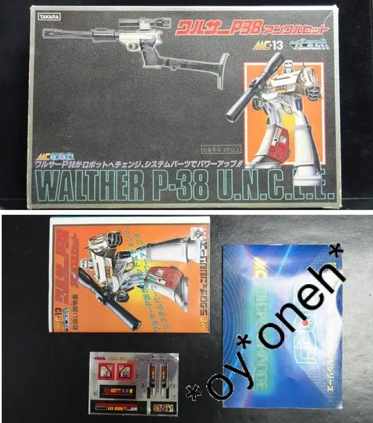 Takara 微星版 變形金剛 麥加登 Microman Micro Change Series Mc-13 Gun Robot Walther P-38 U.N.C.L.E. Megatron (Buy-191838) B32046692 1