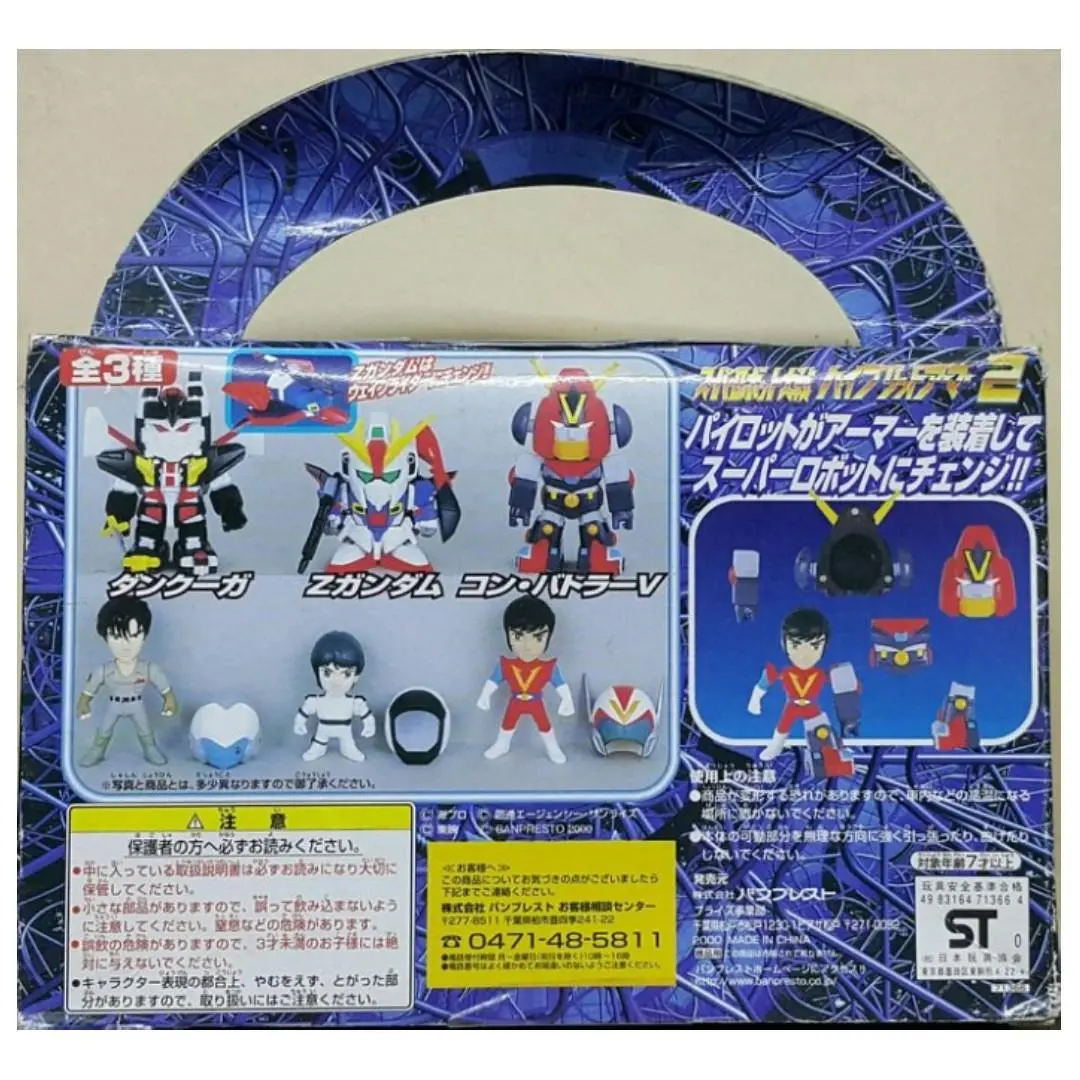 Banpresto 71366 Super Robot War Hybrid Armor 2 Z Gundam Kamille Bidan 超級機械人大戰 Z高達 嘉美尤 (Buy-Spk) 2