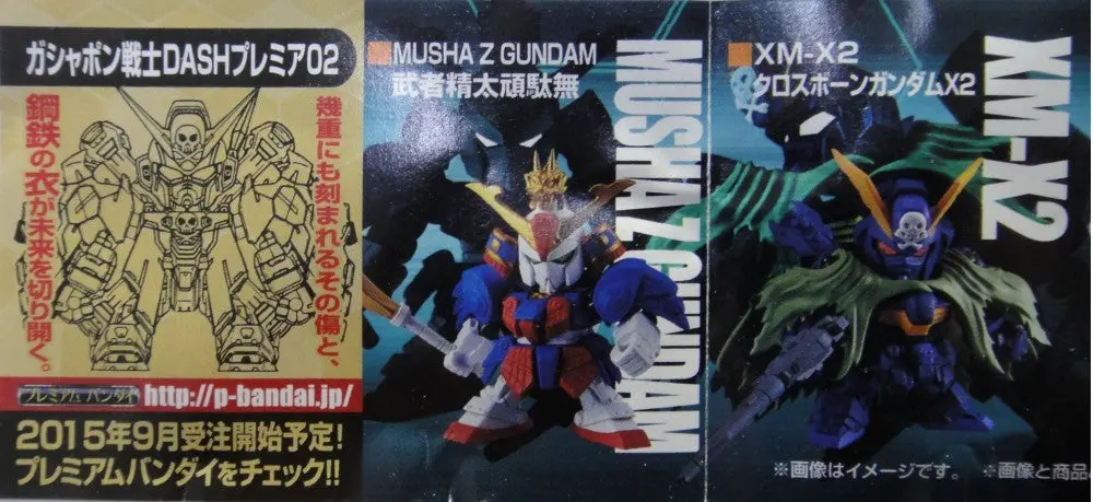 Bandai 機動戰士 高達 Mobile Suit Gundam Dash 02 Gashapon 全5種 扭蛋 2317664 (Epc-629-24) 1140927656 2