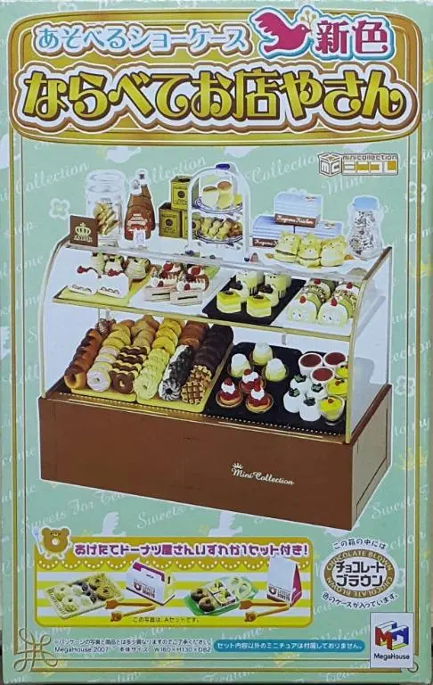 Megahouse 99084 迷你系列 朱古力啡色 蛋糕與甜品展示柜 Mini Collection Line Up Shops & Play Showcase New Color Chocolate Brown (Buy-Cw) L 1