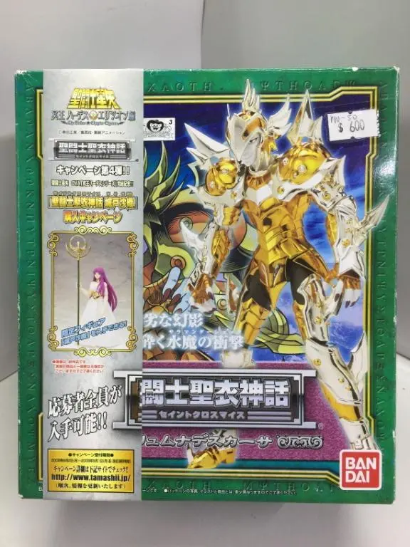 Bandai Saint Cloth Myth 聖闘士聖衣神話 Lyumnades Kasa (50968) (Piu50) 1