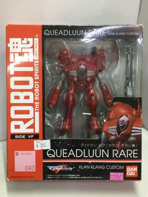 Bandai Robot 魂 R-043 Queadluun Rare Klan Klang Custom (59023) (Pa0) 1
