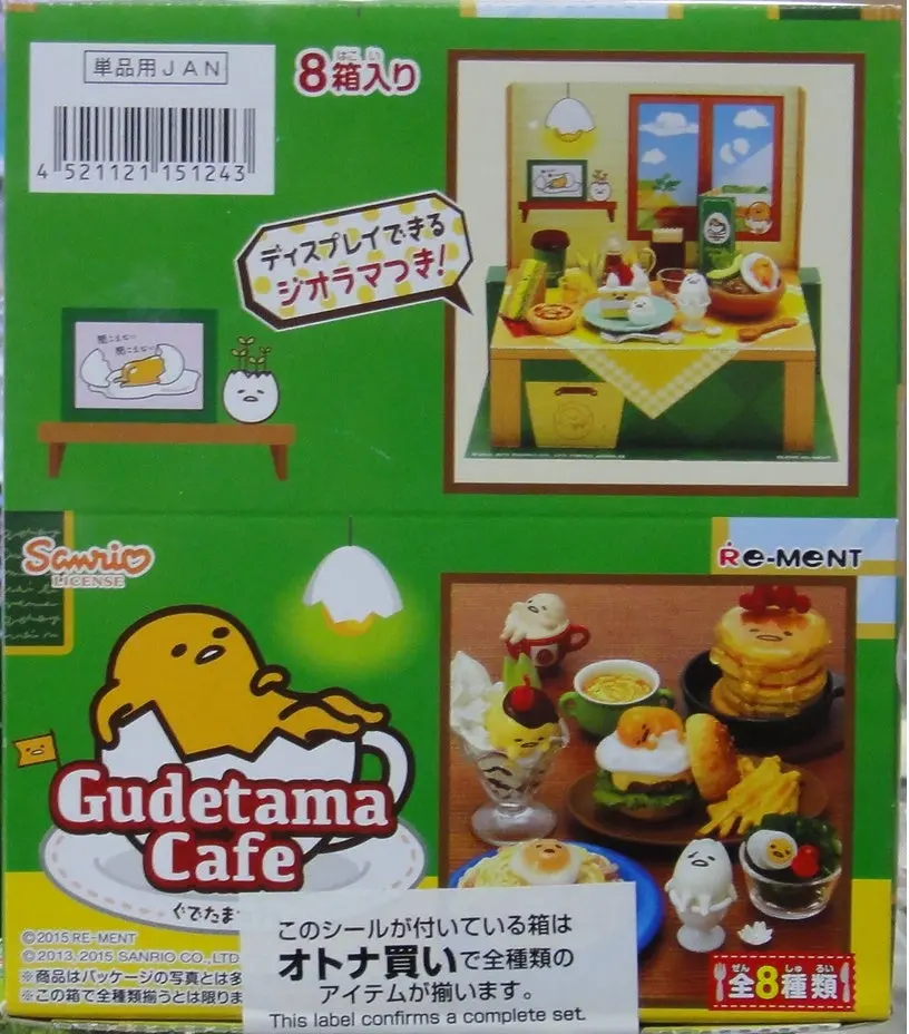 Re-Ment Sanrio 梳乎蛋 蛋黃哥 Gudetama Cafe 全8種 (Buy-15124-Cw-店) 1
