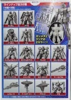 Bandai 機動戰士 高達 名鑑 Gundam Mini Kit Collection Make In 2 Mins 灰版 全16種 盒蛋 2345911 (Epc-1037-80 L) 2