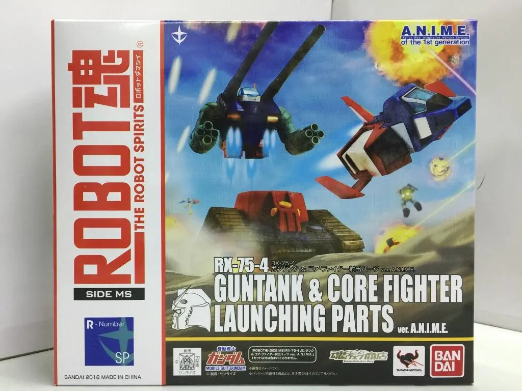 Bandai Robot 魂限 Sp Rx-75-4 Guntank & Core Fighter Launching Parts Ver. A.N.I.M.E. (22577) (C1093-348) 1