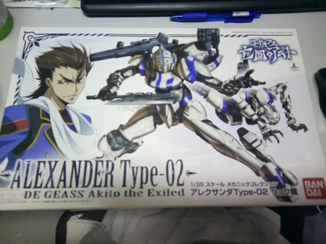 Code Geass 1/35 亞歷山大2型 Alexander Type-02 Bandai 81332 C837-24 1