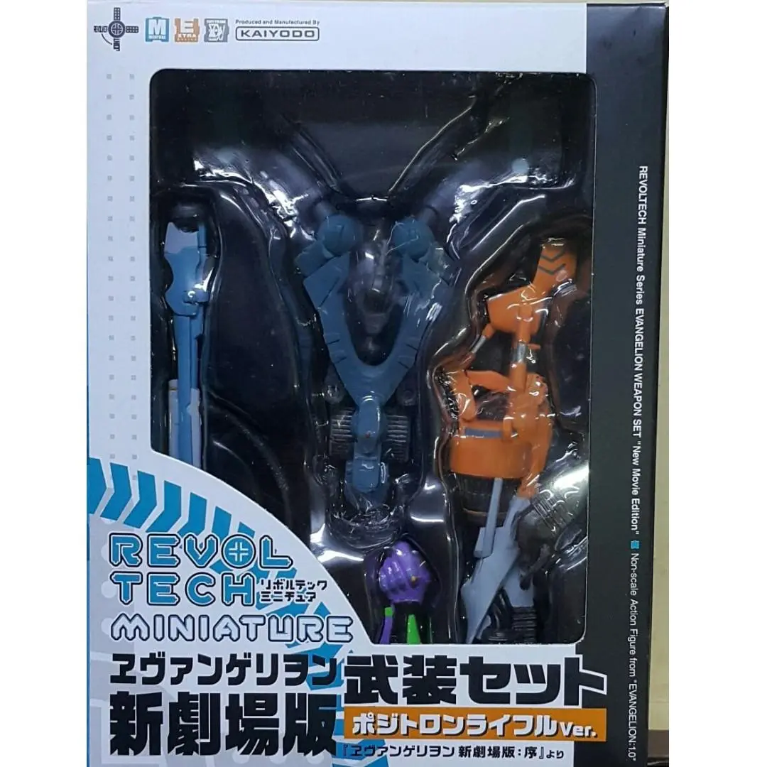 Kaiyodo Revoltech Miniature Eva Weapon Set 福音戰士 新劇場版 序 武器套組 陽電子步槍 Ver (Buy-01138-Mc) 1