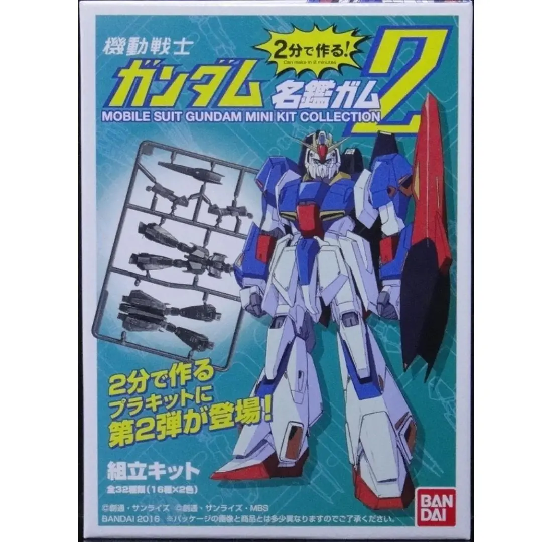 Bandai Mobile Suit Gundam Mini Kit 2 機動戰士 高達 名鑑 透明版 16種 盒蛋 9755 (Epc-1358-80-A) 1