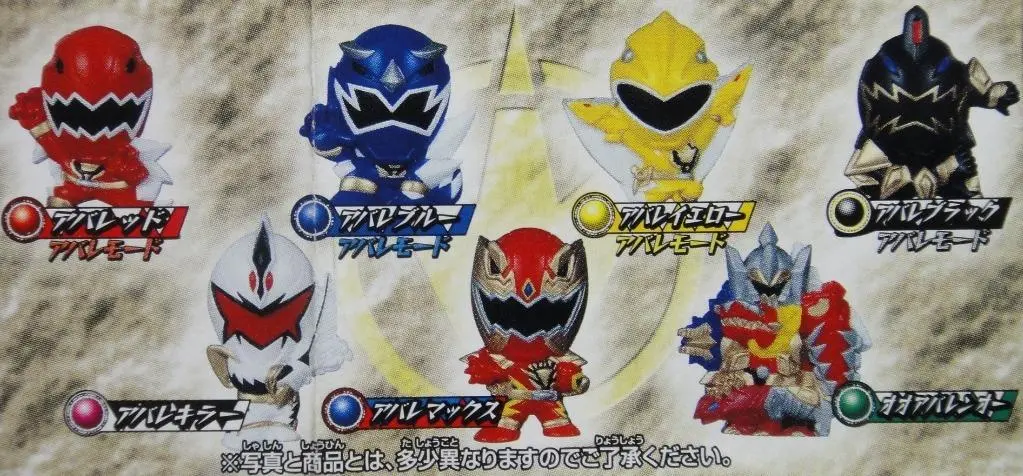 Bandai 爆龍戰隊 磁石貼 Bakuryu Sentai Abaranger Magnet 2 全7種 扭蛋 121965 1138174355 2