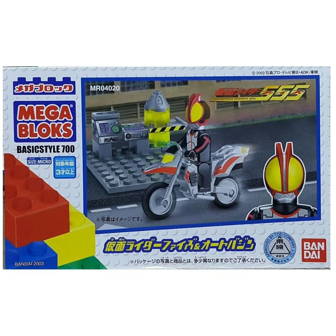 Bandai 19782 美高積木 幪面超人555 幪面超人faiz 及 專用電單車 Mega Bloks Basic Style 700 Mr04020 Masked Rider 555 Faiz And Autovajin (Buy-Spk) 1