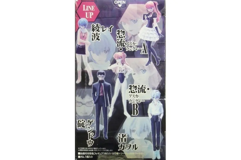 Bandai 54300 Eva Portraits 5 福音戰士 綾波麗 惣流明日香蘭格雷 渚薰 碇源堂 盒蛋 (Csw) 2