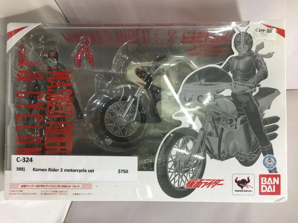 Bandai S.H.Figuarts Masked Rider 2 & Cyclone (01247) (C324-388) 1