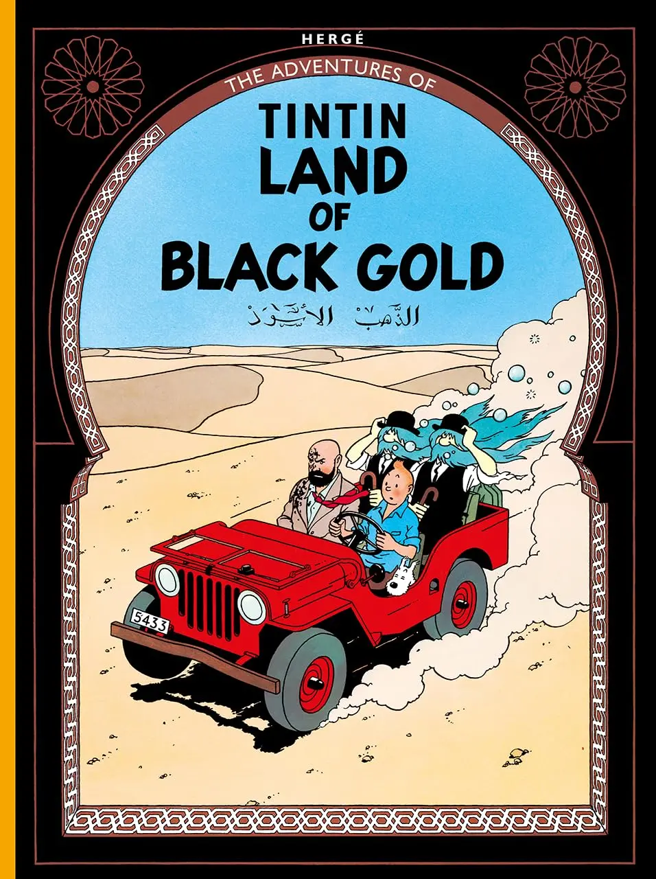 Tintin Land Of Black Gold Story Book For Ages 7+ 1