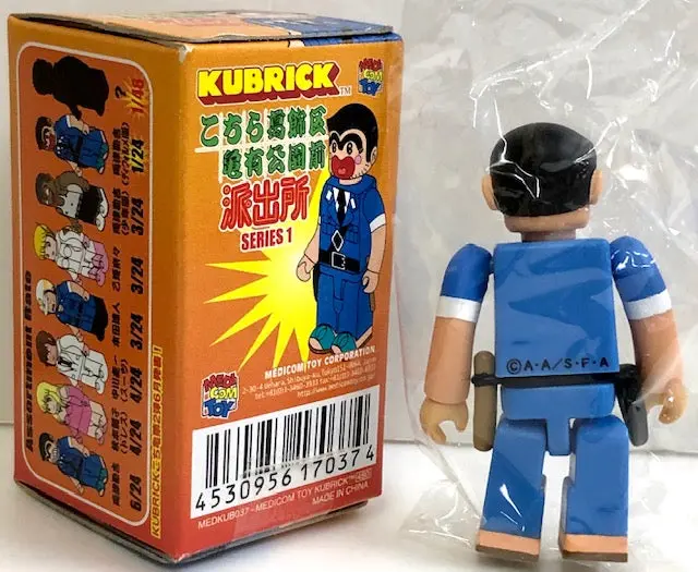 Medicom Kubrick 100% 烏龍派出所 葛飾區龜有公園前派出所 Series 1 警察 兩津勘吉 (Spk-17037A) 2