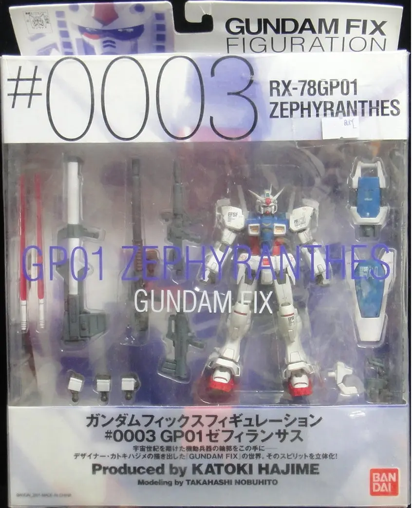 Bandai 機動戰士 高達 Gundam Fix 0003 Rx-78Gp01 Zephyranthes 00159 (Buy) 1
