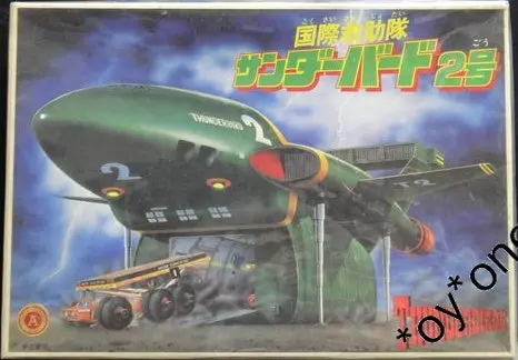 Bandai 國際救助隊 雷鳥拯救隊 雷鳥2號 模型 Thunderbirds Thunderbirds 2 Model Kit 536186 (Piu-200) 1139613226 1