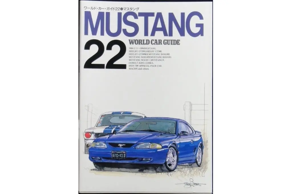 Neko World Car Guide 22 Mustang 世界汽車指南 野馬 Isbn: 4-87366-127-7 (Piu-66127) 1