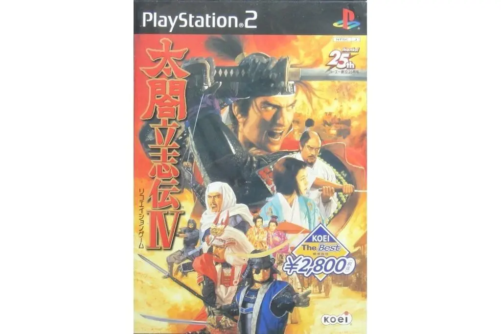 Sony Ps2 Koei Best Thanks 25Th Taikou Risshiden Iv 太閤立志伝4 日版 Slpm62405 (Buy-01871) 1