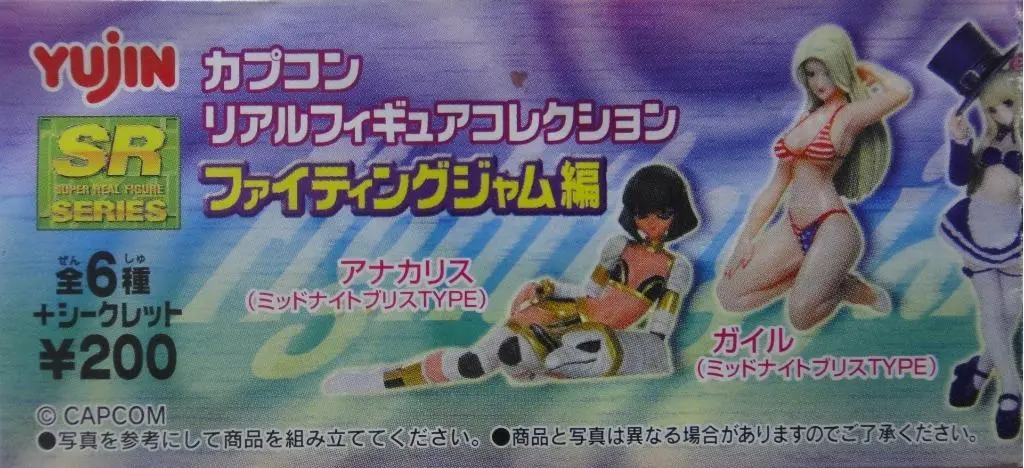 Yujin Sr Capcom Fighting Jam Real Figure Collection Set-9 (A18-93829) 1124368337 1