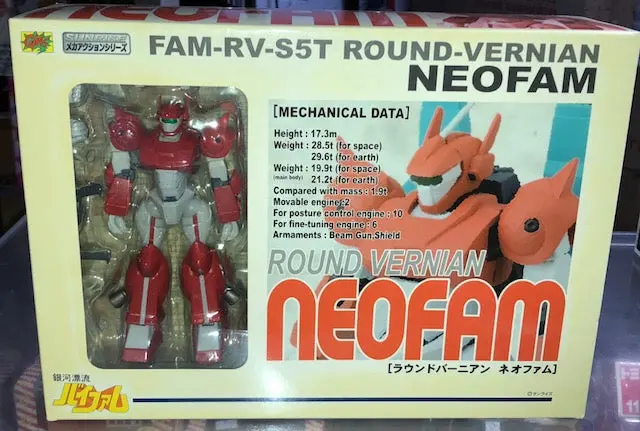 Cms Mas Sunrise Round Vernian Fam-Rv-S5t Neofam 銀河漂流 (Toy-608-30店) B27891554 1