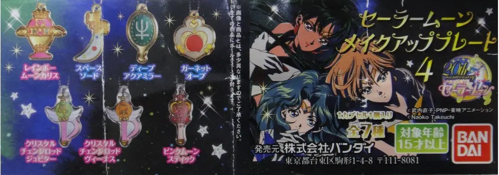 Bandai 美少女戰士 Sailor Moon Make Up Plate 4 Gashapon 全7種 扭蛋 2291961 (Epc-432-34) 1139968816 1