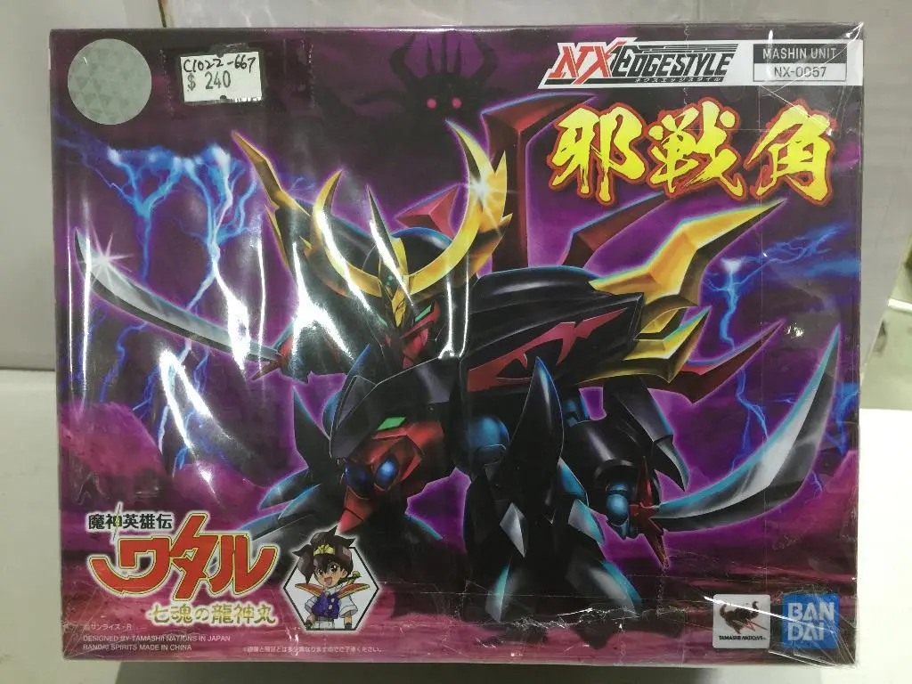 Bandai Nxedge Style Nx-0057 魔神英雄伝 邪戰角 Mashin Unit Jyasenkaku (56773) (C1022-667) 1