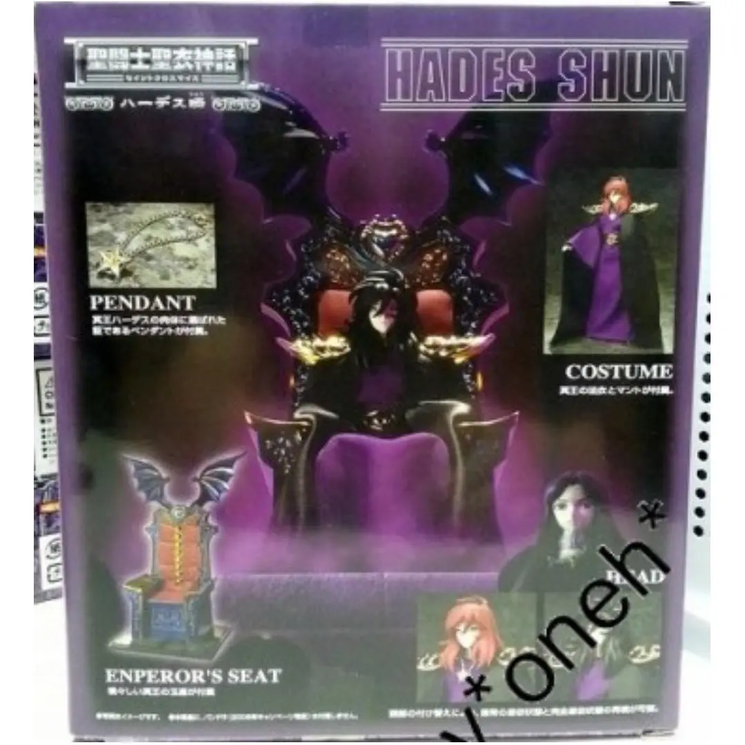 Bandai 49213 聖鬥士星矢 聖衣神話 冥王哈帝斯編 冥王瞬 特別限定品 Saint Seiya Saint Cloth Myth Hades Shun (Buy-Spk 店/Sa) 2