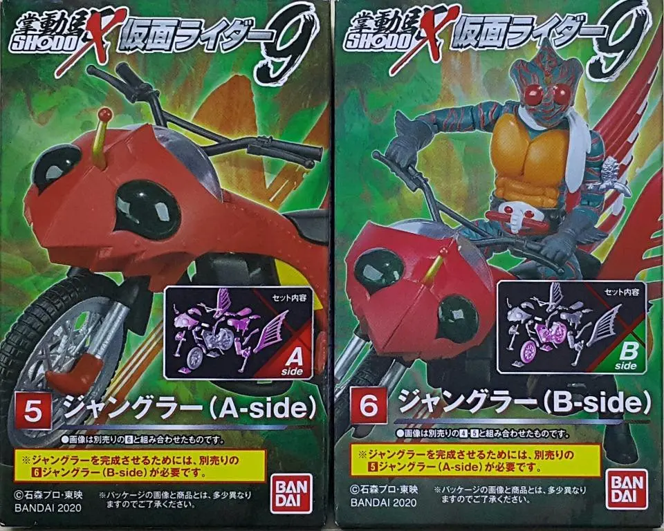 Bandai 46480 掌動驅 幪面超人 第九彈 幪面超人亞馬遜 叢林號 盒蛋套裝 Shodo X Kamen Rider Part 9 Kamen Rider Amazon Jungler Set (Epc-2233-20S) 存 1