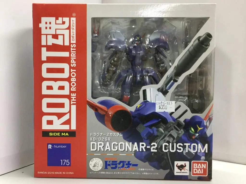 Bandai Robot 魂 R-175 Xd-02Sr Dragonar-2 Custom (91361) (C1093-333) 1
