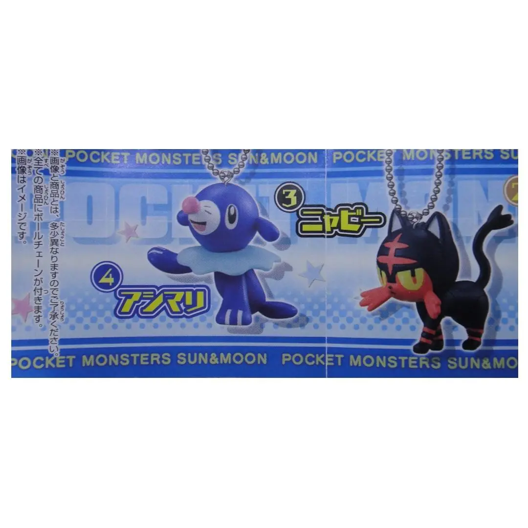 Bandai 寵物小精靈 日月 Pokemon Swing 全4種 扭蛋 2373206 (Epc-1277-16) 2