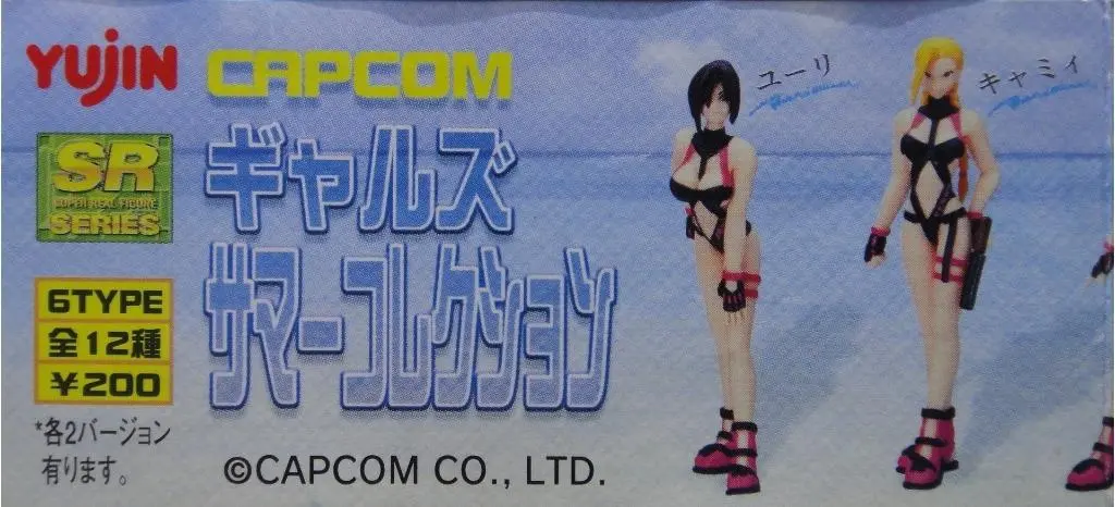 Yujin Capcom Gals Summer Collection Figure Set Of 12 (A2-92863) 1115843590 1