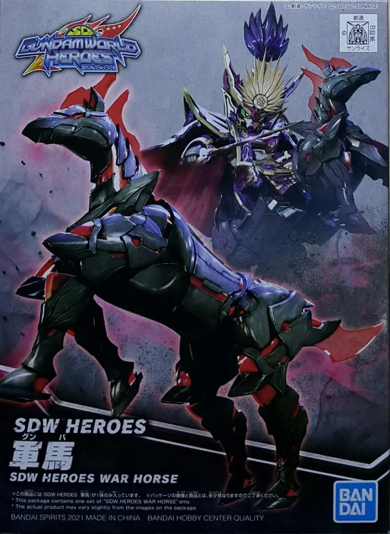 Bandai 61664 Sd高達世界英雄 07 軍馬 拼裝模型 Sd Gundam World Heroes 07 Sdw Heroes War Horse Model Kit (Epc-2538-7 存) 1