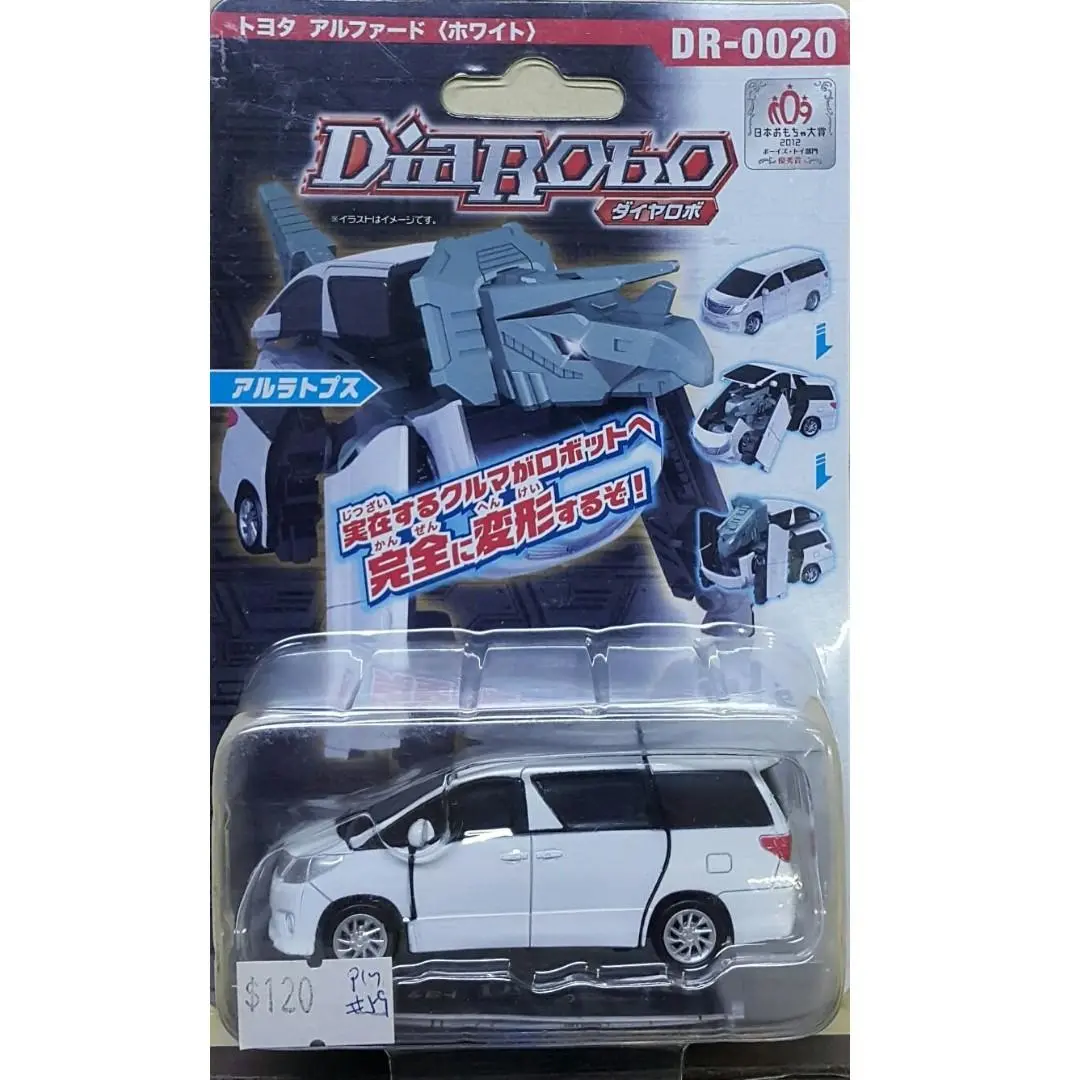 Diapet Agatsuma Diarobo Dr-0020 Aruratopusu Toyota Alphard White 30950 (Piu-59D) 1
