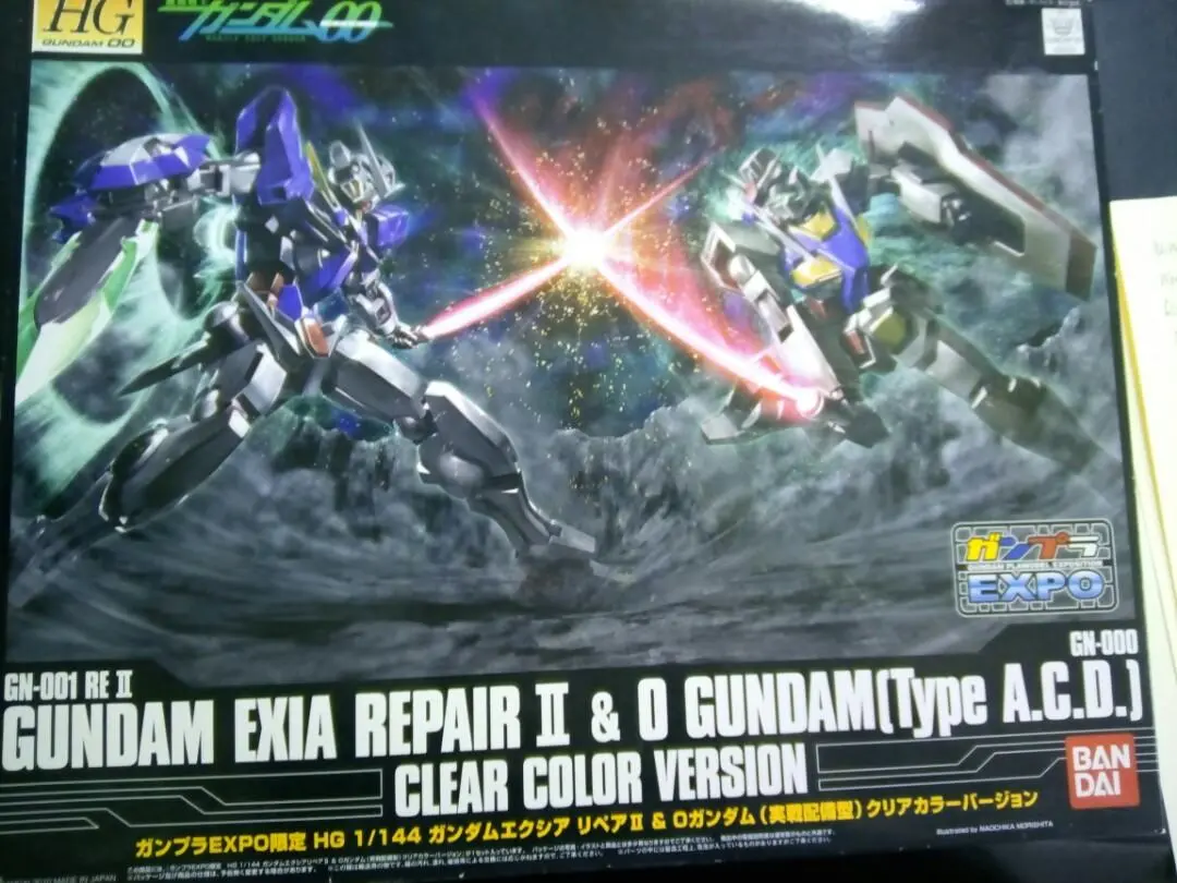 Gundam Exia Repair 2& 0 Gundam Clear Ver.(C973-4) 1