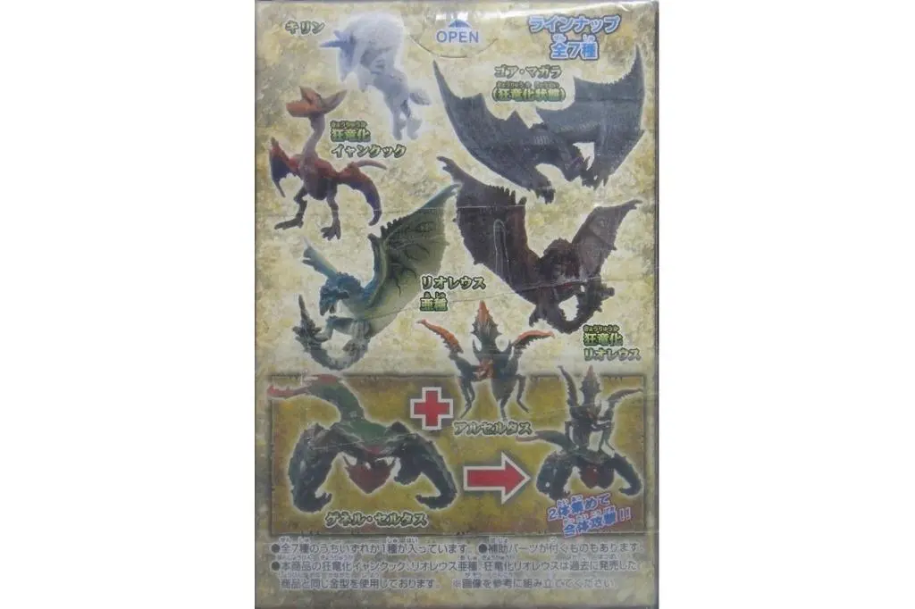 Bandai 85374 魔物獵人 魔物圖鑑13 盒蛋套裝 Monster Hunter Picture Book Of Monster Xiii (Epc-83-56S) 存 2