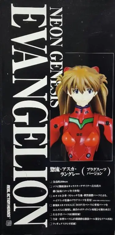 Medicom 10256 新世紀 Eva 福音戰士 惣流·明日香·蘭格雷 Project 1/6 Real Action Heroes Medrah256 Gainax Soryu Asuka Langley Plug Suit Version (Buy-Mc) L 2