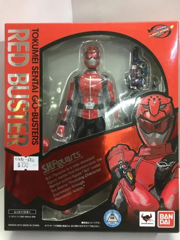 Bandai S.H.Figuarts Red Buster Tokumei Sentai Go-Busters (76221) (C1093-682) 1