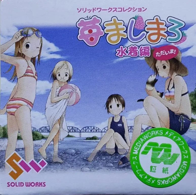 Toy's Works 草莓棉花糖 水著編 伊藤伸惠 伊藤千佳 松岡美羽 安娜柯普拉 櫻木茉莉 盒蛋套裝 Solid Work Collection Strawberry Marshmallow Swimsuit Edition Ito Nobue Ito Chika Matsuoka Miu Ana Coppola Sakuragi Matsuri Set (Buy-Cw) 存 1