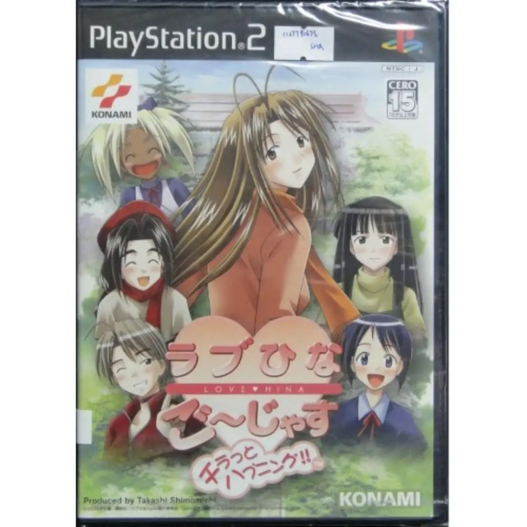 Sony 純情房東俏房客 日版遊戲 Ps2 Konami Love Hina Vw128-J1 Slpm65292 (Sha-09898) 1