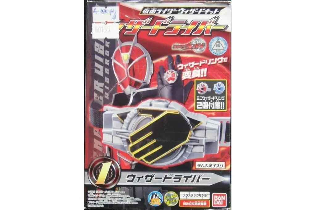 Bandai 幪面超人wizard 驅動器 Wizardriver Wizarswordgun 槍 Garuda 紅迦樓羅 食玩 (Buy-76763-Spk) 1