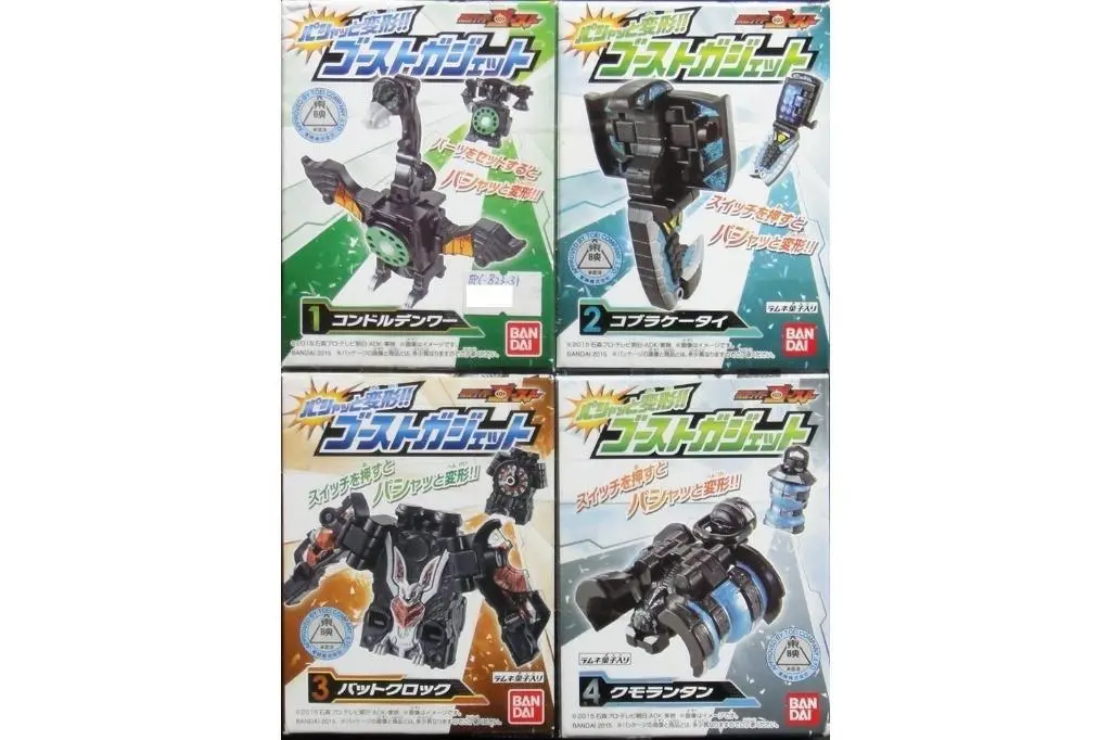 Bandai 00905 Rider Gadgets 幪面超人ghost幽靈小工具 兀鷹電話 眼鏡蛇手機 蝙蝠時鐘 蜘蛛燈籠食玩 (Epc-823-31) 1